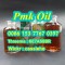  High purity PMK glycidate powder/PMK oil CAS 28578-16-7
